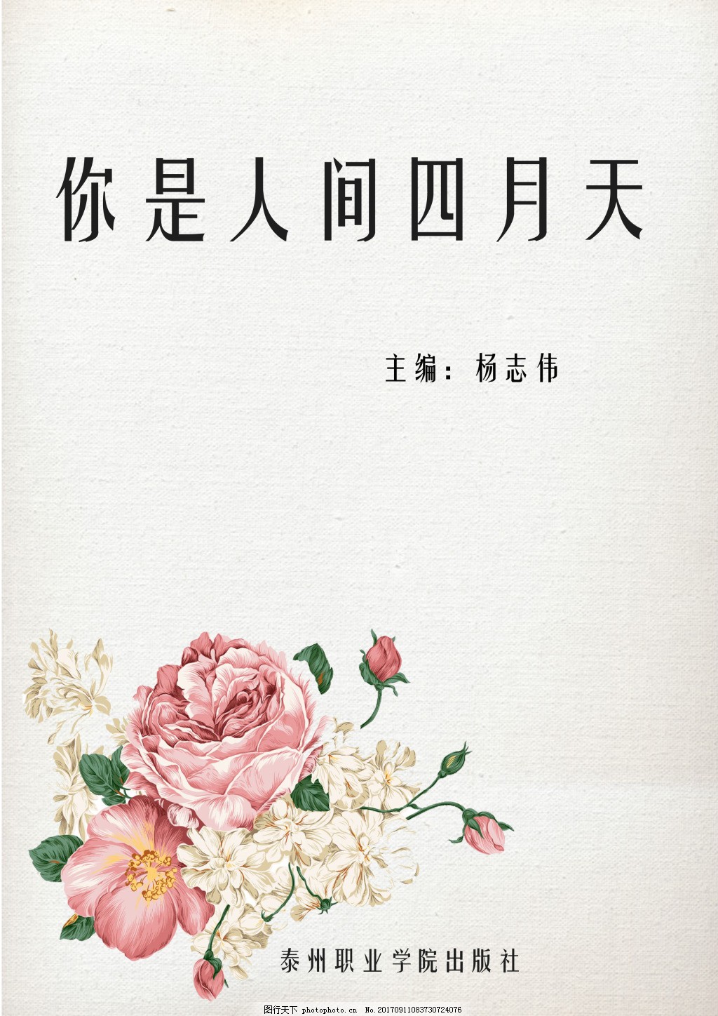 白虎一线天91暗网